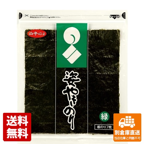 白子のり 姿焼き海苔 緑 7枚 x 40 【送料無料 同梱不可 別倉庫直送】 20,891円