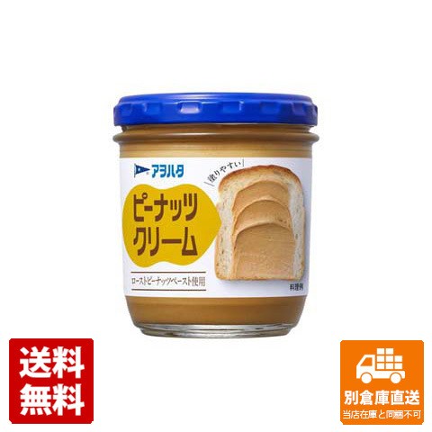 アヲハタ ピーナッツクリーム 140g x 12 【送料無料 同梱不可 別倉庫直送】の通販は