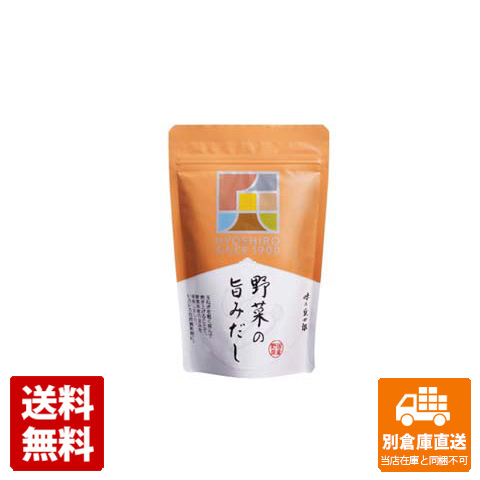 味の兵四郎 野菜の旨みだし 180g x 20 【送料無料 同梱不可 別倉庫直送】 33,779円