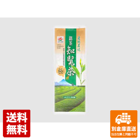ＪＡかごしま 知覧茶 極 100g x 10 【送料無料 同梱不可 別倉庫直送】の通販は 9,449円