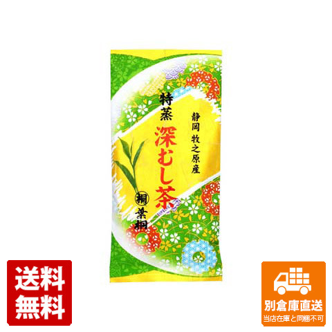 葉桐 特蒸 深むし茶 100g x 10 【送料無料 同梱不可 別倉庫直送】の通販は