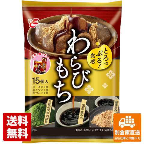 エースベーカリー わらびもち抹茶黒みつ黒みつきなこ 15個入 x  16袋 【送料無料 同梱不可 別倉庫直送】の通販は