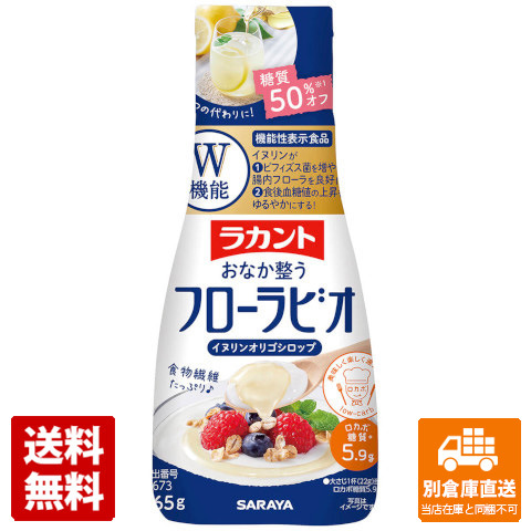 ラカント フローラビオ 265g x  6 【送料無料 同梱不可 別倉庫直送】 5,060円