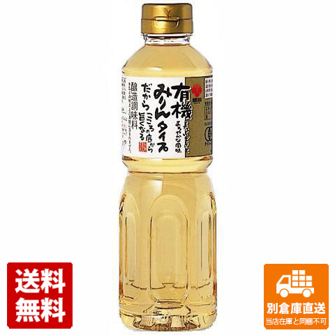 盛田 有機みりんタイプ 500ml x 12 【送料無料 同梱不可 別倉庫直送】の通販は 5,513円