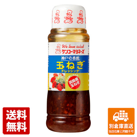 ケンコー 神戸壱番館 玉ねぎドレッシング 300ml x 12 【送料無料 同梱不可 別倉庫直送】 5,379円