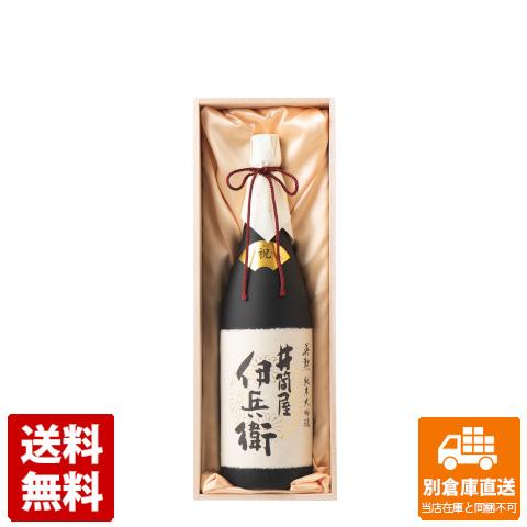 齊藤酒造 英勲 純米大吟醸 井筒屋伊兵衛 祝米三割五分磨 1.8L 1本  【送料込み 同梱不可 蔵元直送】の通販は