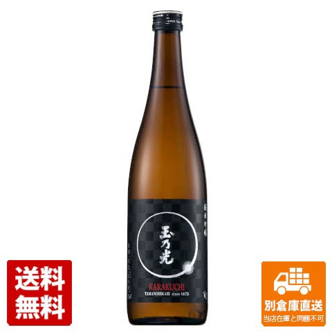 玉乃光酒造 純米吟醸 KARAKUCHI 720ml 1本