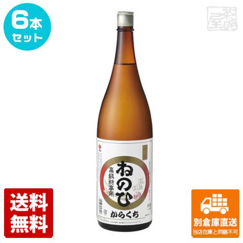清酒 上撰 ねのひ 高級料亭用 1.8L 6本セット 【送料込み 同梱不可 蔵元直送】の通販は