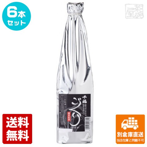 清酒 千福 純米原酒 ごくり 720ml 6本セット