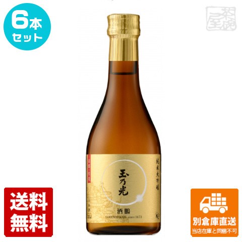 玉乃光酒造 玉乃光 純米大吟醸 酒鵬 300ml 6本セット