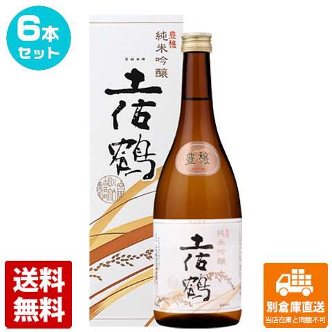 土佐鶴酒造 特等 土佐鶴 純米吟醸「豊穣」 720ml 6本セット - その他日本酒