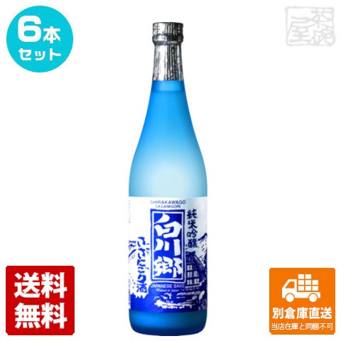 6本セット 三輪酒造 白川郷 純米 にごり 720ｍｌ×6本-