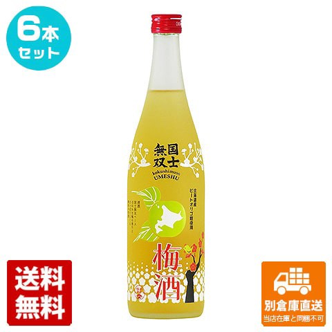 高砂酒造 国士無双 梅酒 720ml 6本セット  【送料込み 同梱不可 蔵元直送】の通販は