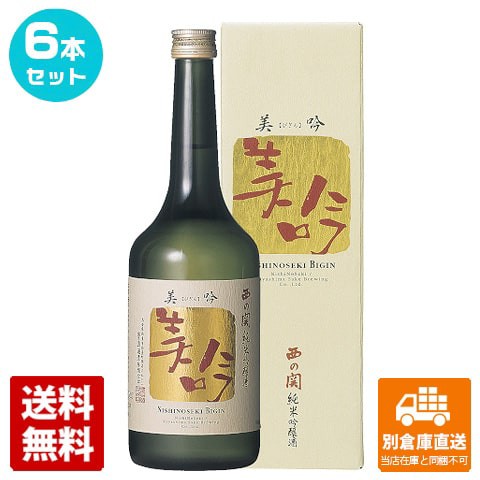 日本酒720ml×6本セット - 酒