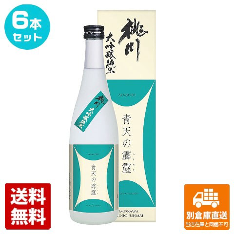 桃川 清酒 桃川 大吟醸純米「青天の霹靂」 720ml 6本セット - その他日本酒