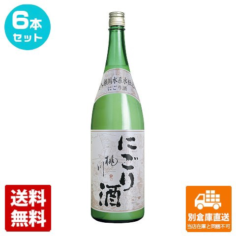 桃川 清酒佳撰銀松 桃川 にごり酒 1800ml 6本セット 【送料込み 同梱