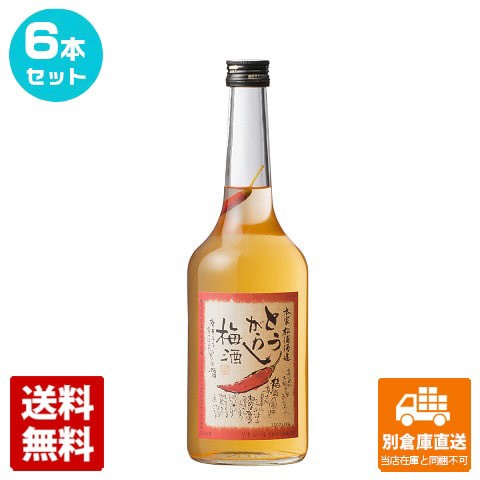 本家松浦酒造 とうがらし梅酒 720ml 6本セット  【送料込み 同梱不可 蔵元直送】の通販は