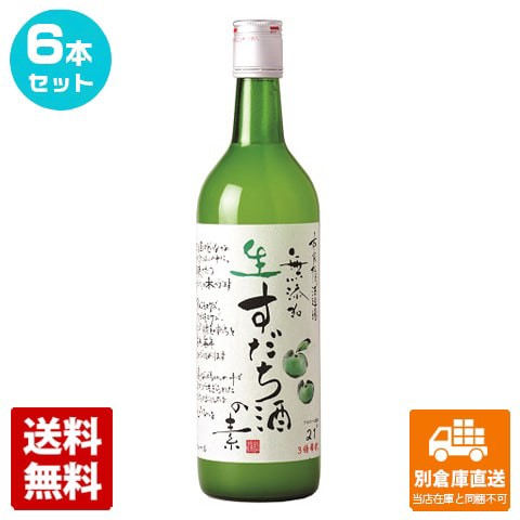 本家松浦酒造 松浦 無添加 生すだち酒の素 720ml 6本セット 【送料込み