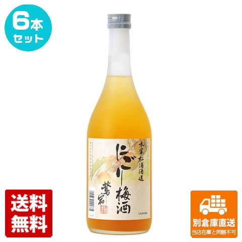 本家松浦酒造 松浦 にごり梅酒（新） 720ml  6本セット  【送料込み 同梱不可 蔵元直送】の通販は