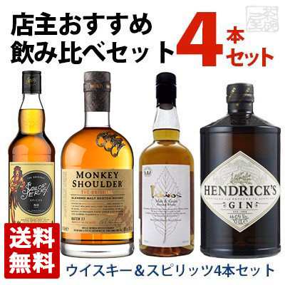 送料無料】ブレンデッドウイスキー＆スピリッツ 4本セット イチローズモルト 飲み比べの通販はau PAY マーケット - 酒の茶碗屋 au PAY  マーケット店 | au PAY マーケット－通販サイト