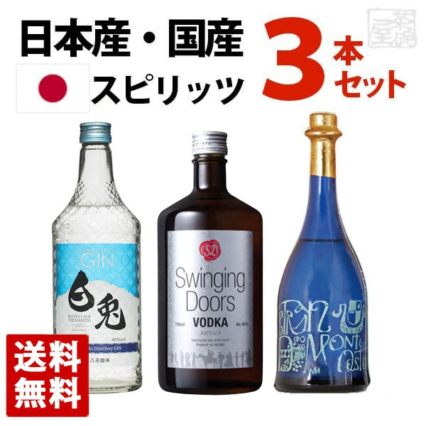 名探偵コナン　ホテルニューオータニ　ジン ウォッカ　ホロ　セット 名探偵コナン ホテルニューオータニ ジン ウォッカ ホロ セット