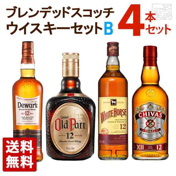 ブレンデッドスコッチウイスキー 12年 飲み比べ 4本セット B 送料無料の通販はau PAY マーケット - 酒の茶碗屋 au PAY マーケット店  | au PAY マーケット－通販サイト