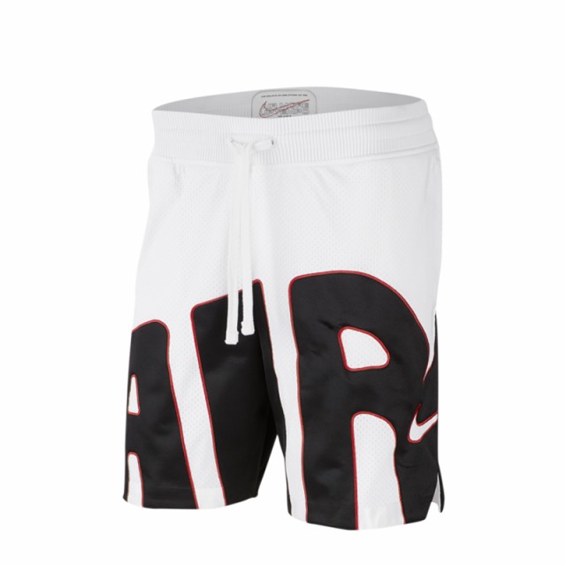 nike dna double mesh air shorts