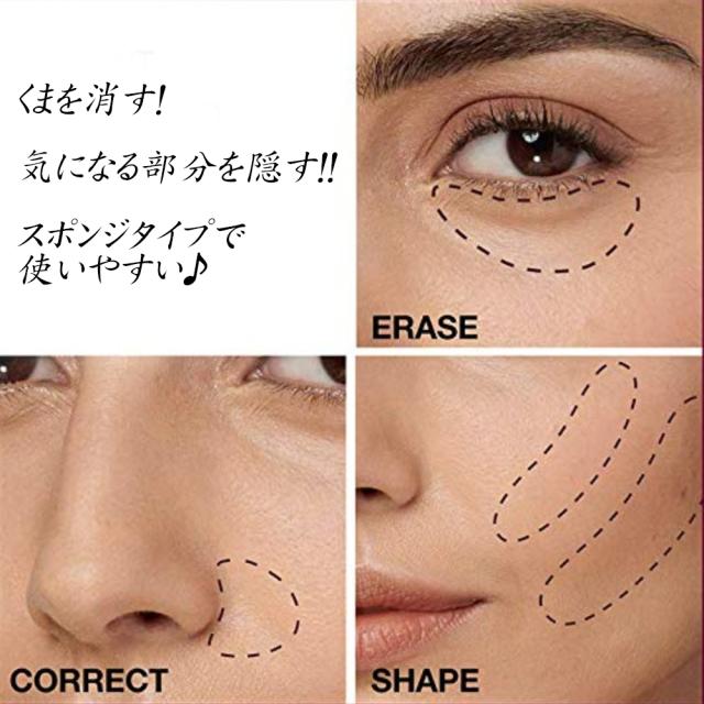 日本未発売 アメリカ 1コンシーラー メイベリン インスタントエイジリワインドイレイサー Instant Age Rewind Eraser の通販はau Pay マーケット Momocosme