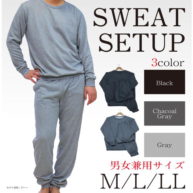 スウェット 上下 男女兼用 メンズ レディース ルームウェア 部屋着 薄手 無地 長袖 スエット ぺアルック 送料無料 沖縄 離島除く の通販はau Pay マーケット ピュア