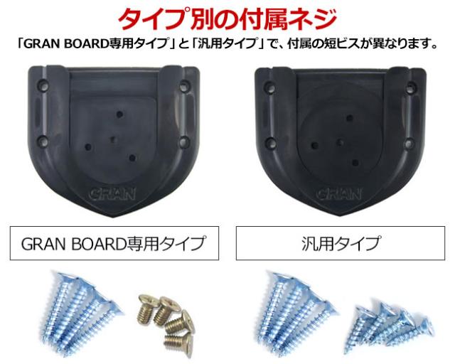 Gran Board Bracket Gran Board 専用タイプ グランボード ダーツボード ダーツ ボード ブラケット 楽天 ダーツ ランキングの通販はau Pay マーケット Darts Shop Thousand 01