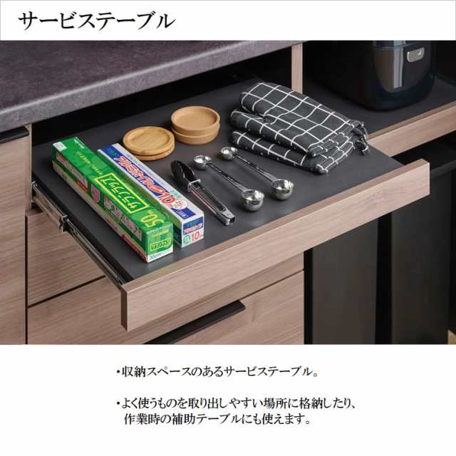 パモウナ 食器棚 IDA-1002R キッチンボード 幅100cm 奥行50cm 高さ