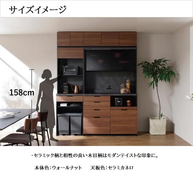 ②大阪市内配送無料 カリモク 高級リビングボード 飾り棚 食器棚