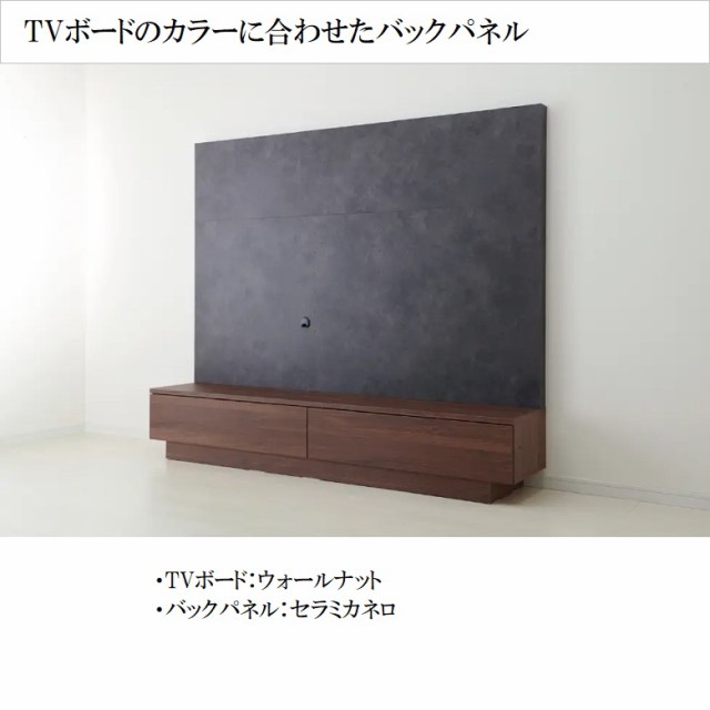 パモウナ テレビボード 幅160cm リビング家具 ミドル高 TV台 引出し フラップ扉 高さ170cm 飾る収納 AQ-1600の通販はau PAY  マーケット - 家具ホーム ヒラオカ au PAY マーケット店 | au PAY マーケット－通販サイト