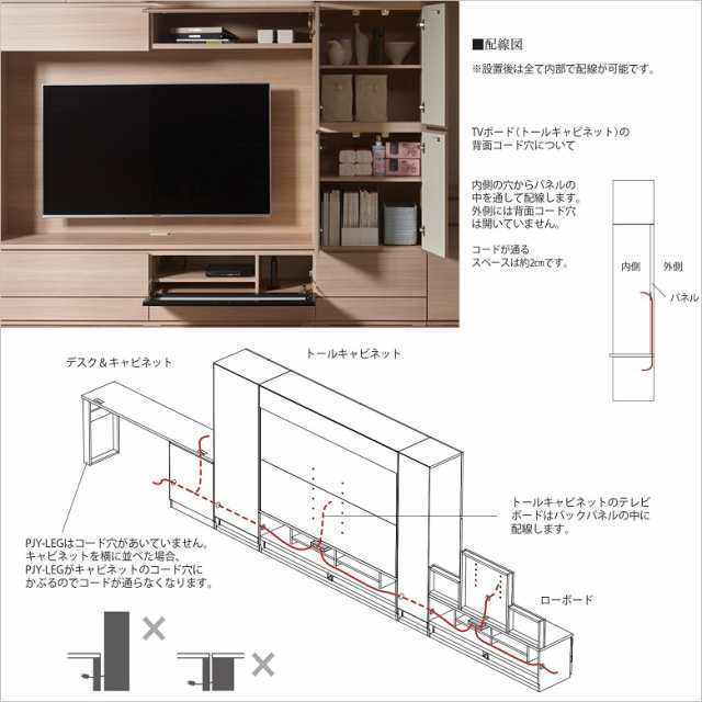 トールキャビネット パモウナ 幅60cm 板戸 上開き扉 リビング 壁面収納