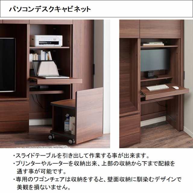 ワゴンチェア パモウナ 幅60cm PJC-607専用 キャスター付 国産 完成品