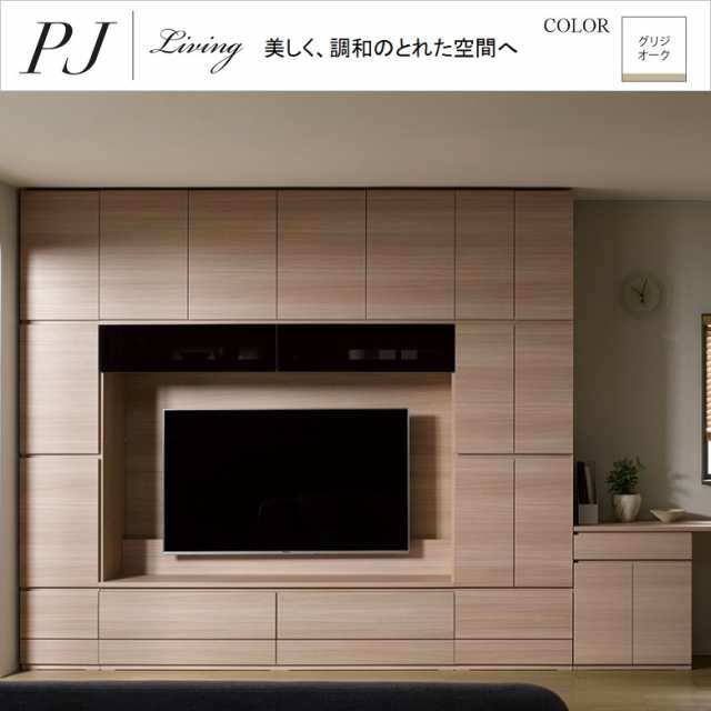 送料無料] パモウナ PJ TVボード専用天板 PJL-180T カラー6色対応