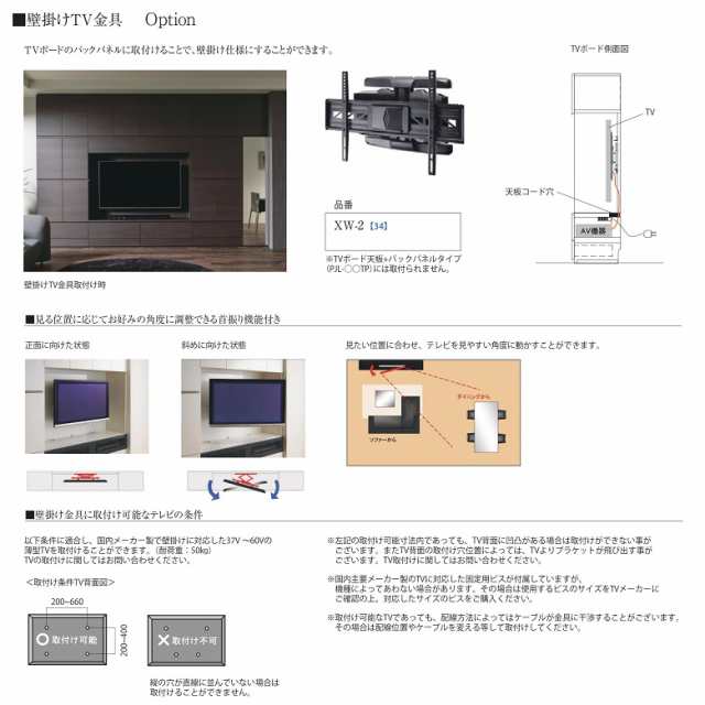 送料無料] パモウナ PJ TVボード専用天板 PJL-180T カラー6色対応