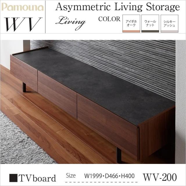 Pamouna Store WV-200 セラミカネロ テレビボード テレビボード 幅