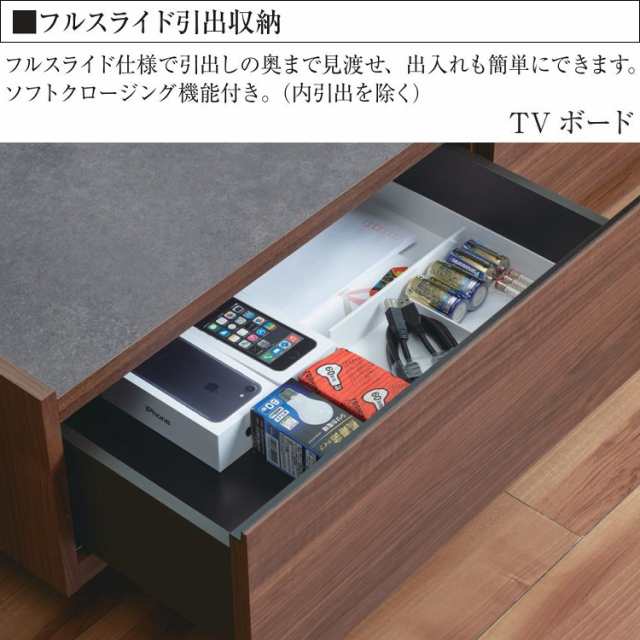 パモウナ(Pamouna) テレビ台 セラミカネロ 横幅150cm WVシリーズ WV-150 - 3