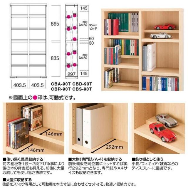 本棚 シェルフ 高さ180/90 幅60 本棚 シェルフ 高さ180/90 幅60 本棚 幅60 高さ180」の人気