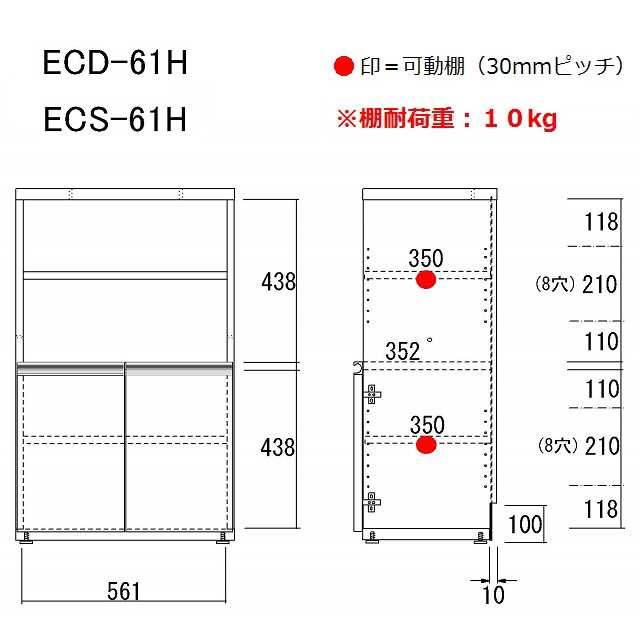 フリーボード 幅61cm 高さ192cm 収納庫 玄関収納 国産 オープン扉 組立