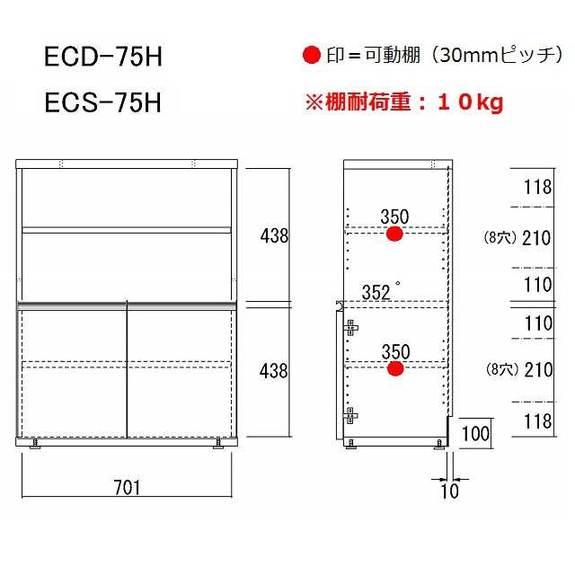 フリーボード 幅75cm 高さ192cm 収納庫 玄関収納 国産 オープン 開き扉 組立済み 上下連結 エントランスファニチャー｜au PAY  マーケット