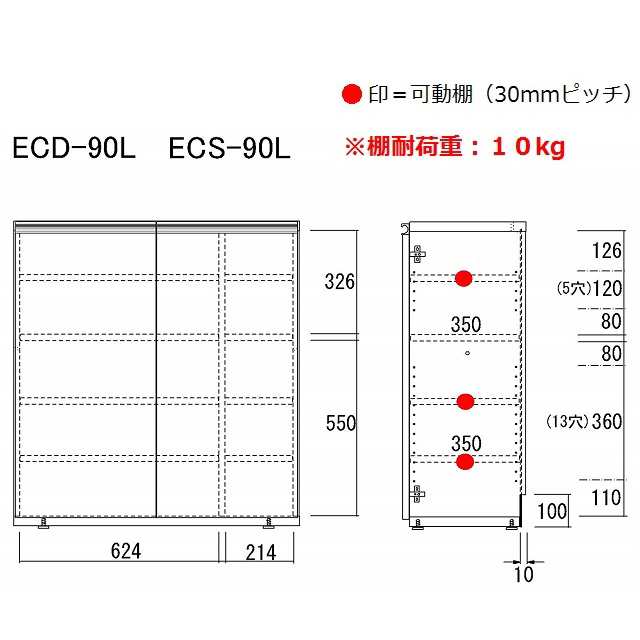 フリーボード 幅90cm 高さ192cm 収納庫 玄関収納 国産 オープン 開き扉