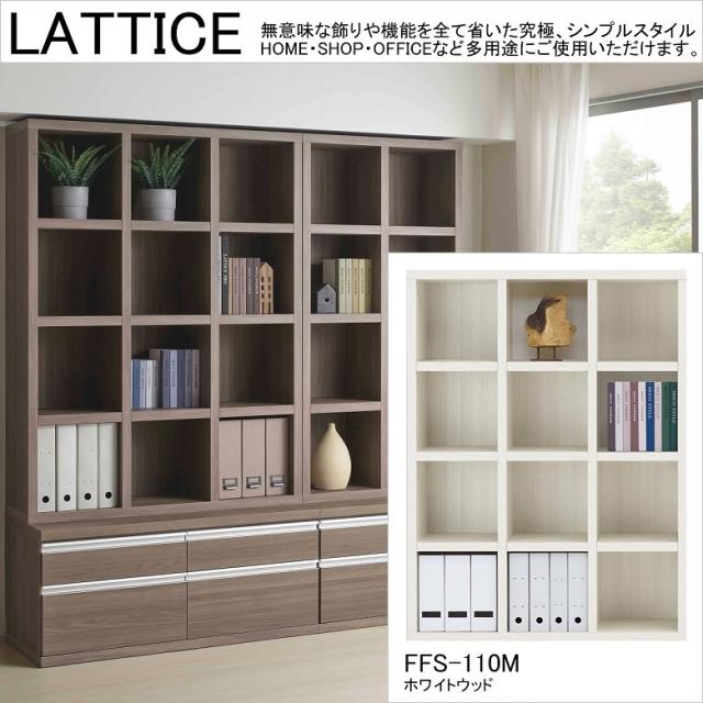 本棚 ホワイトウッド 1800ハイタイプ フナモコ ニューコミックシェルフ