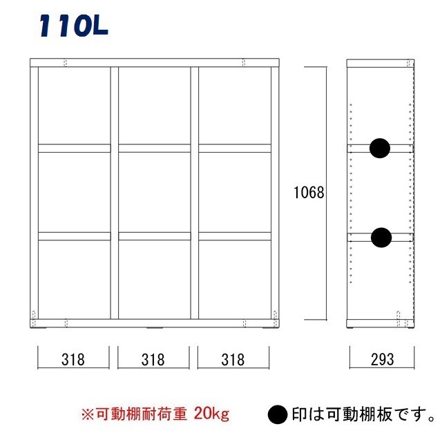 ローシェルフ FHD-110L ラチス A4収納 幅110cm 高さ114cm オープン