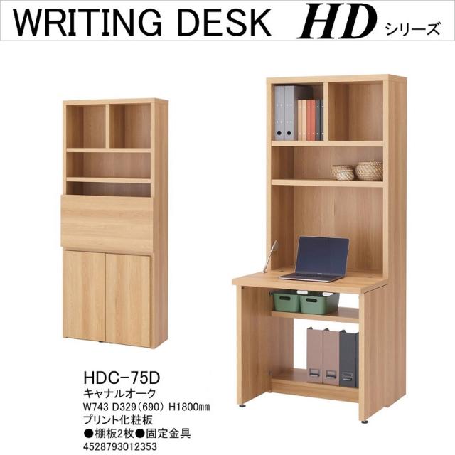 東京出版 大学への数学 2022年4月号～2023年3月号/臨時増刊 計16