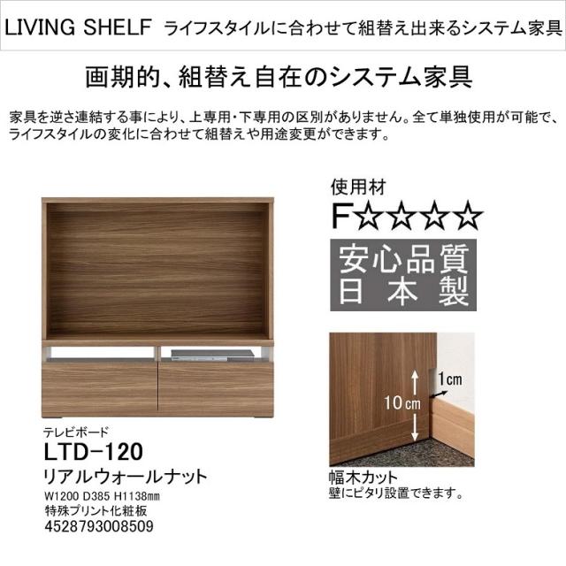 テレビボード 幅120cm 高さ114cm リビング ミドルキャビネット テレビボード 幅120cm 高さ114cm リビング ミドルキャビネット