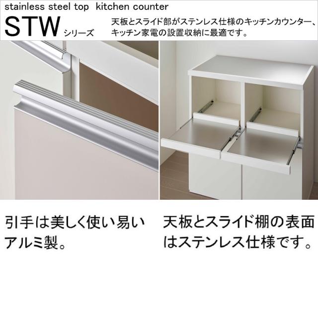 【850】ホワイトキッチン収納キャビネット 850】ホワイトキッチン収納キャビネット