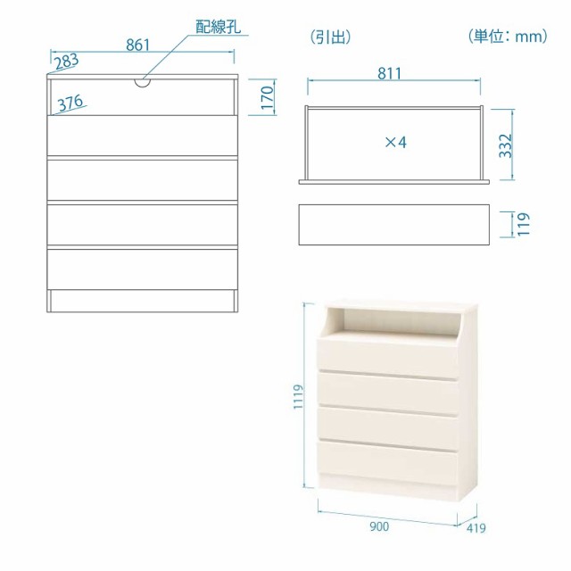 チェスカ CSC-1190H WH 引出し4段 幅90cm 木製 ホワイト色 組立簡単