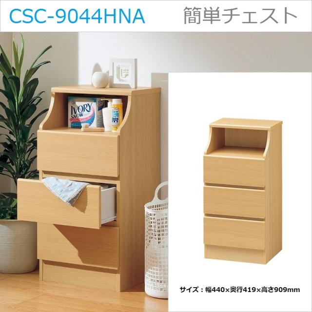 タック 引き出しいっぱいFAX台 タック 引き出しいっぱいFAX台